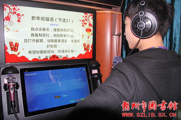 朗读亭新年祝福语