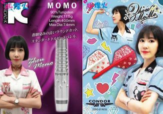 飞镖机女选手周莫默