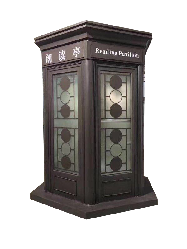 中小学朗读亭 中小学朗读亭