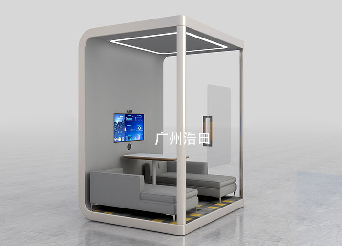 静音舱 静音舱