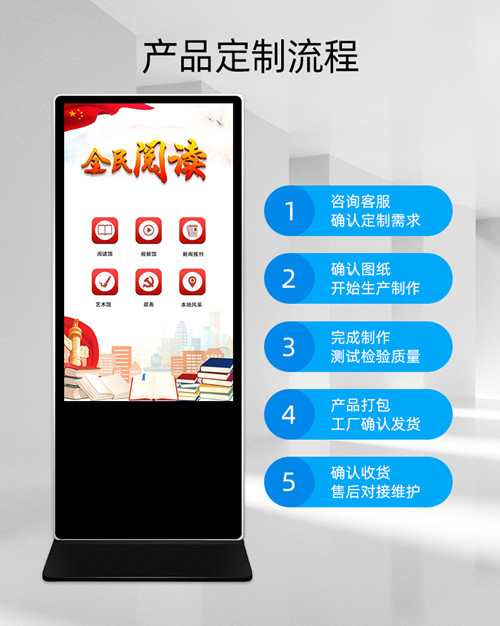 电子借阅机 电子借阅机