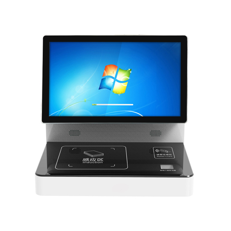 馆员工作站一体机 馆员工作站一体机