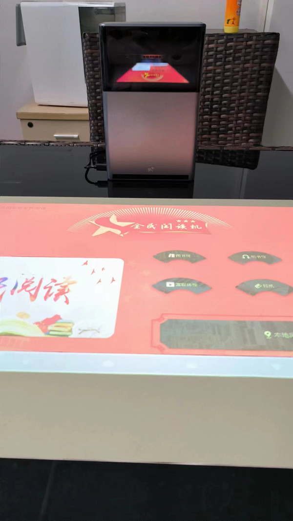 光影阅读机 光影阅读机