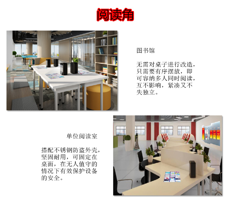 光影阅读机 光影阅读机