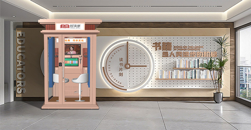 图书馆数字化整体解决方案 图书馆数字化整体解决方案