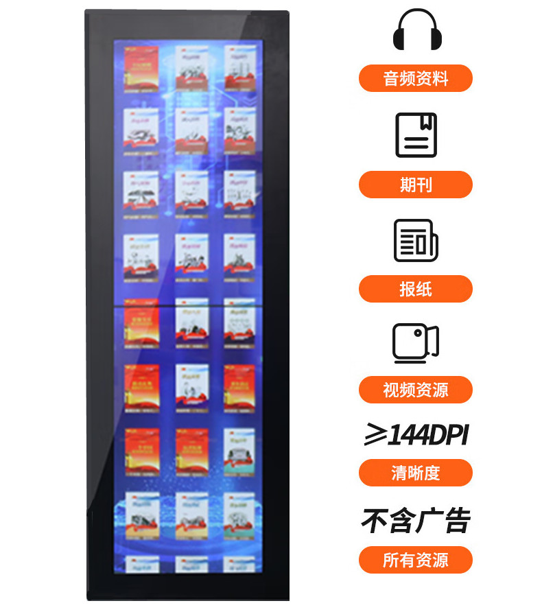 图书馆数字化整体解决方案 图书馆数字化整体解决方案