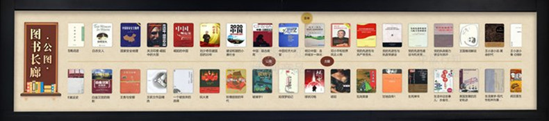 图书馆数字化整体解决方案 图书馆数字化整体解决方案