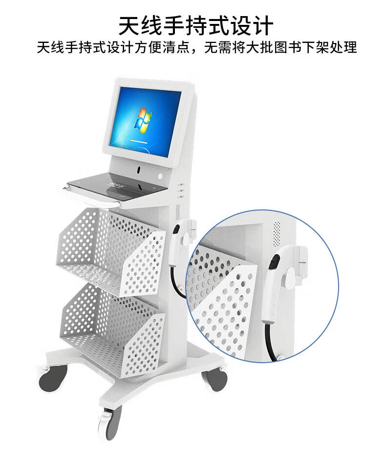 智慧图书馆设备方案 智慧图书馆设备方案