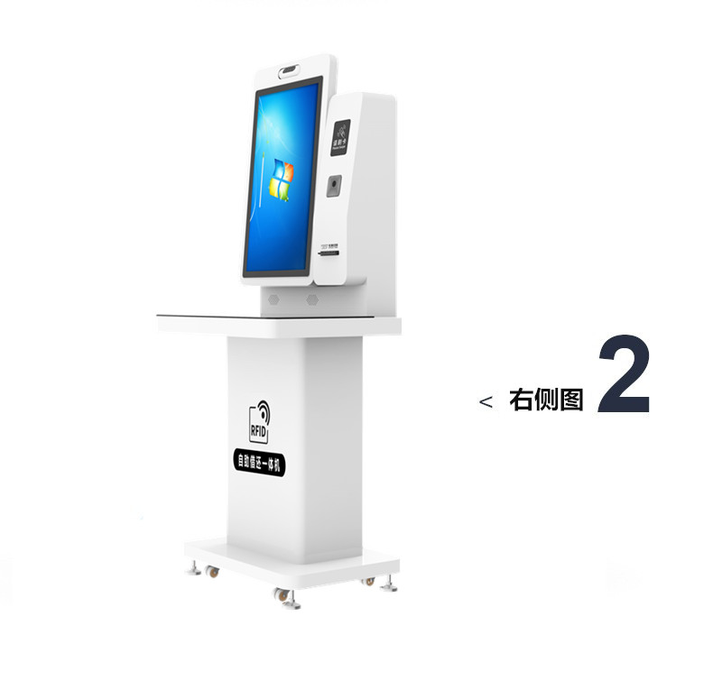 豪华型自助借还书机 豪华型自助借还书机