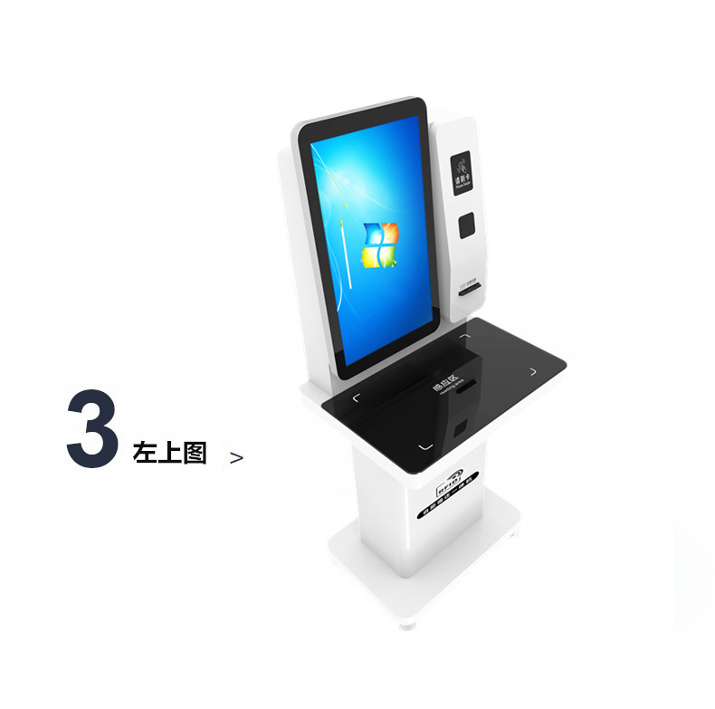 豪华型自助借还书机 豪华型自助借还书机